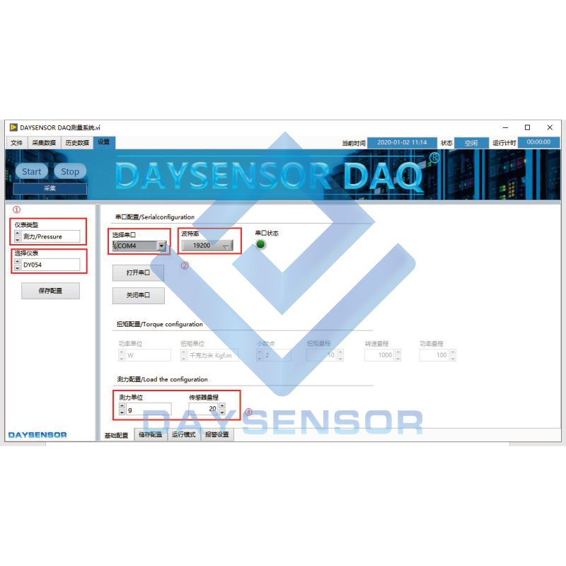 DAYSENSOR DAQ 測力稱重扭矩轉速功率拉壓力分析軟件