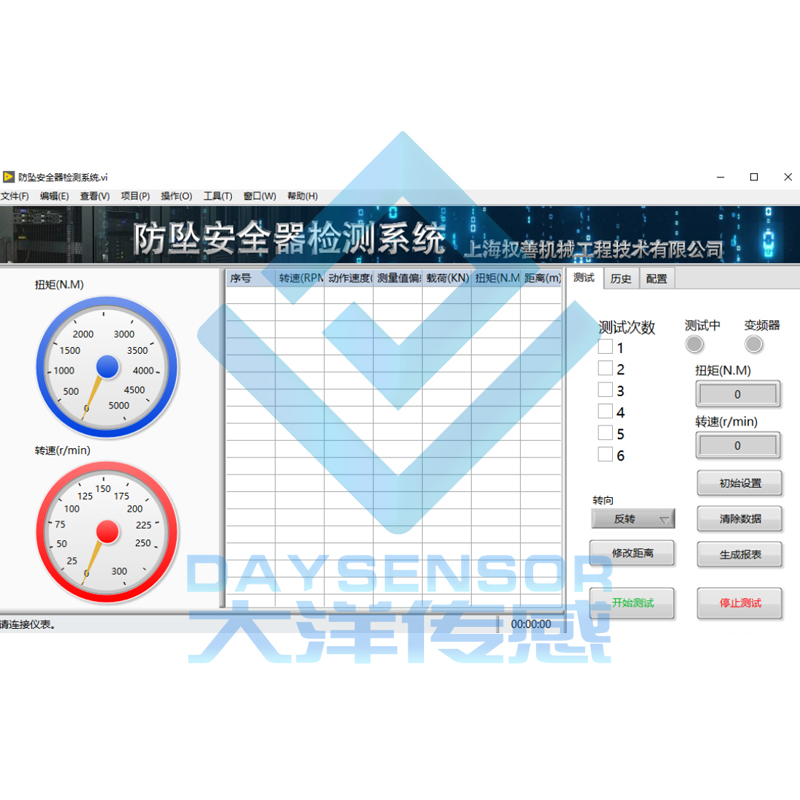 防墜安全器檢測系統